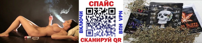 Купить закладки  Белозерск  БУТИРАТ буратино 