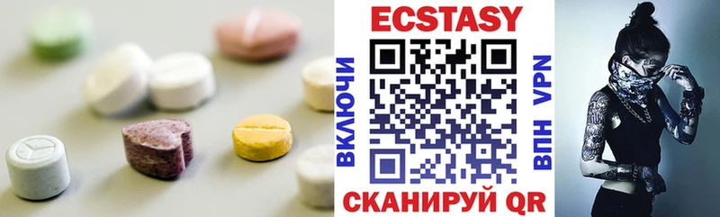 Купить где  Белозерск  Экстази 99% 