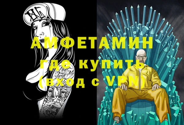 прущие крисы Алексин