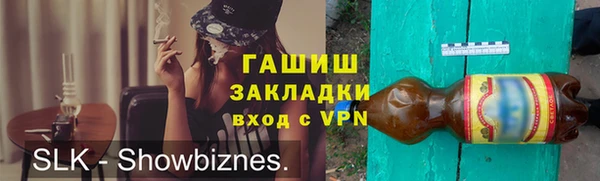 кокаин VHQ Алексеевка