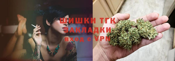 дистиллят марихуана Пестово