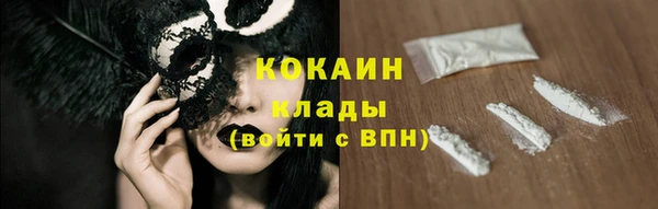 кокаин VHQ Алексеевка