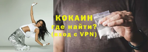 кокаин VHQ Алексеевка