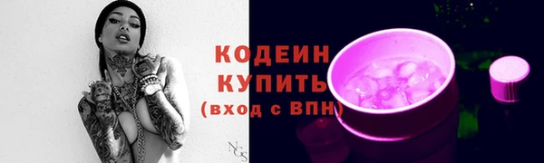 мефедрон мука Пересвет
