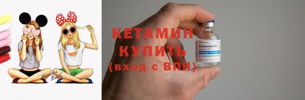 мефедрон мука Пересвет