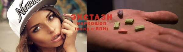 мефедрон мука Пересвет