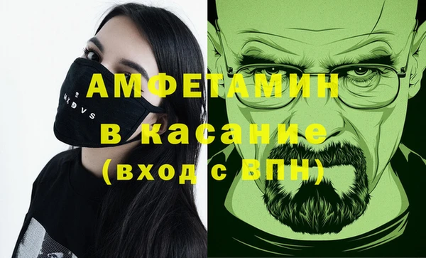 прущие крисы Алексин