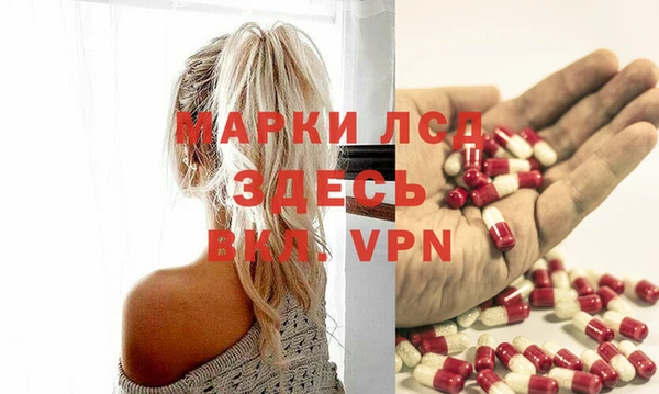 дистиллят марихуана Пестово