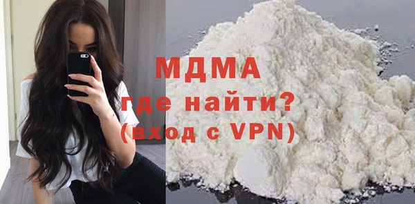 мефедрон мука Пересвет