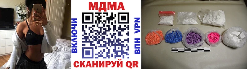 MDMA VHQ Белозерск