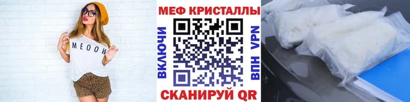 Мефедрон VHQ  Купить  Белозерск 