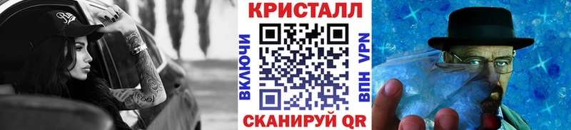 Первитин кристалл  Купить закладки  Белозерск 