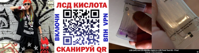 Марки 25I-NBOMe 1500мкг  Купить где  Белозерск 