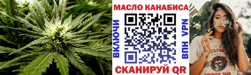 Купить где  Белозерск  Дистиллят ТГК THC oil 